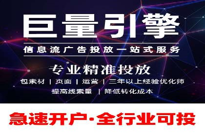 SEM竞价开户策略优化：案例分享与解读